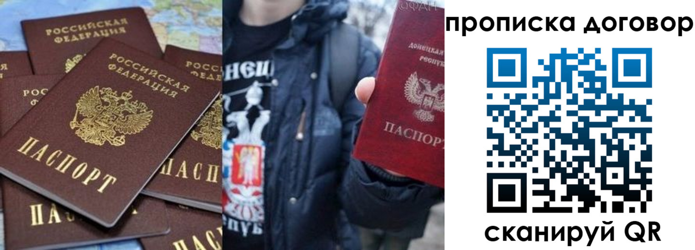 прописка поиск в Нижней Салде