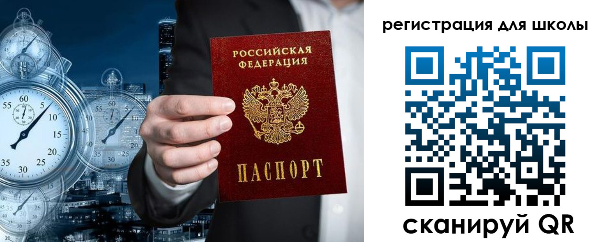 временная регистрация адрес в Нижней Салде