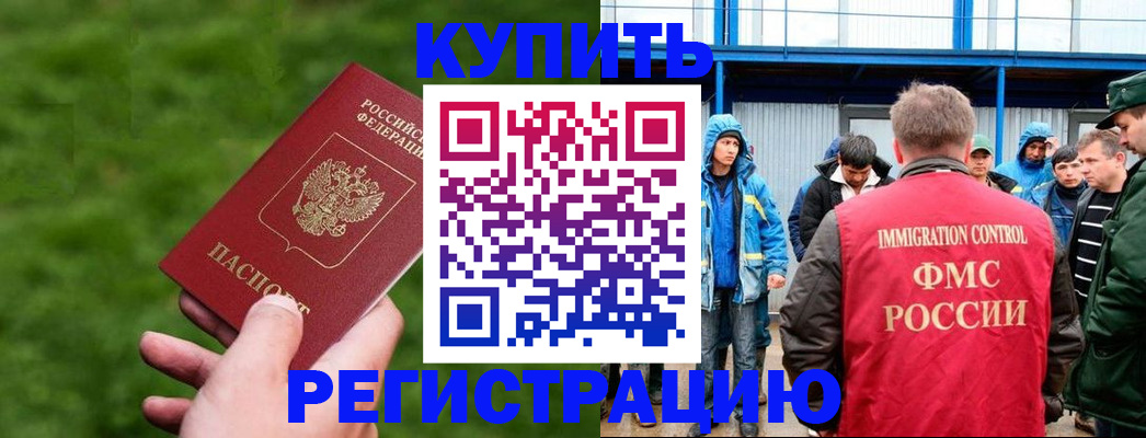 временная регистрация адрес в Нижней Салде