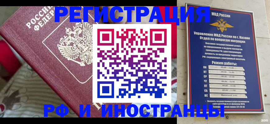 временная регистрация гарантия в Нижней Салде