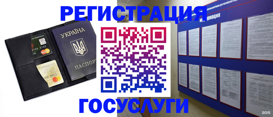 где прописаться в Нижней Салде