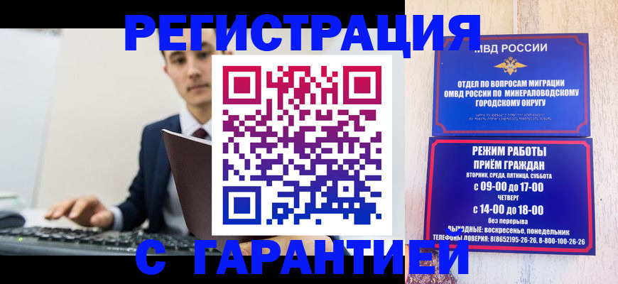 регистрация для дет. сада в Нижней Салде