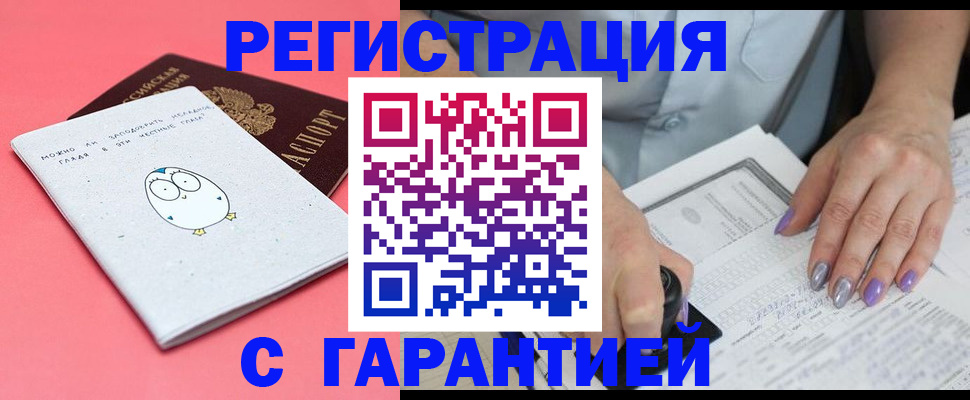 прописка поиск в Нижней Салде