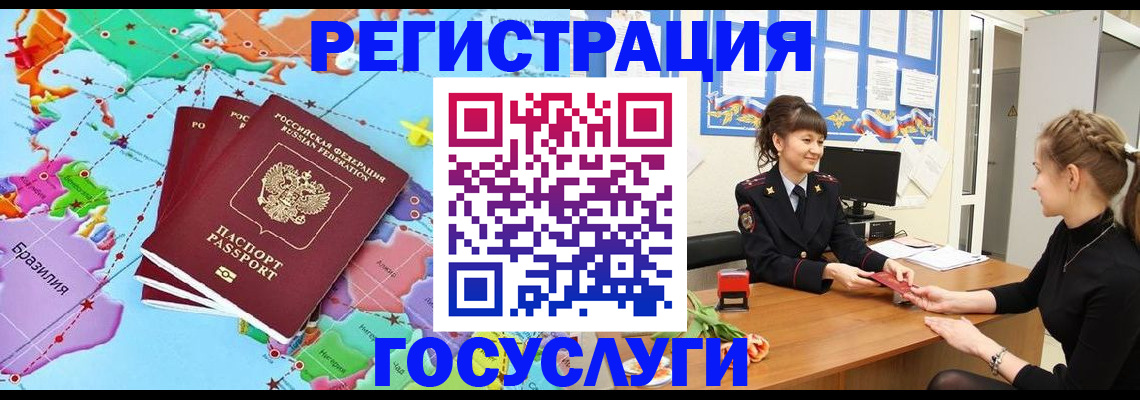 временная прописка в Нижней Салде